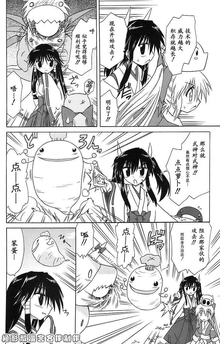 第55话