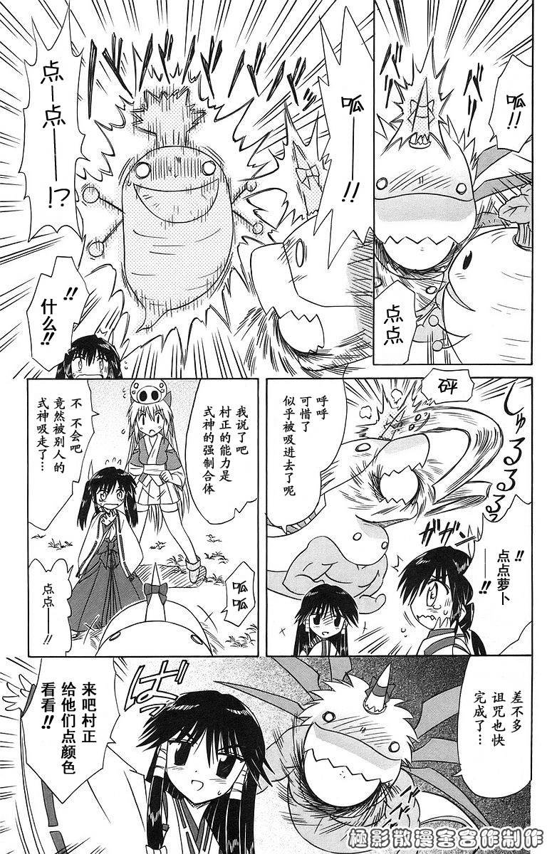第55话
