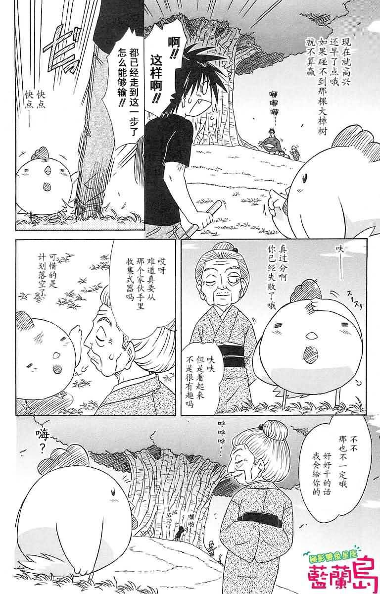 第56话
