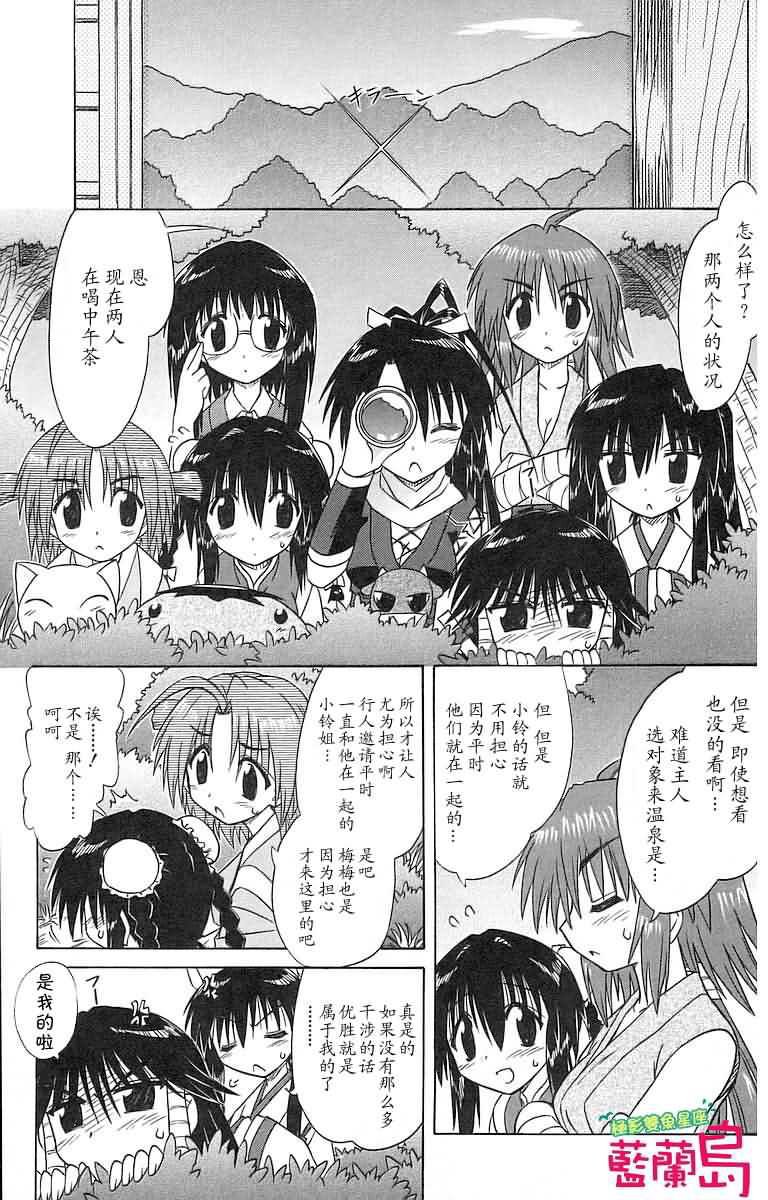 第56话