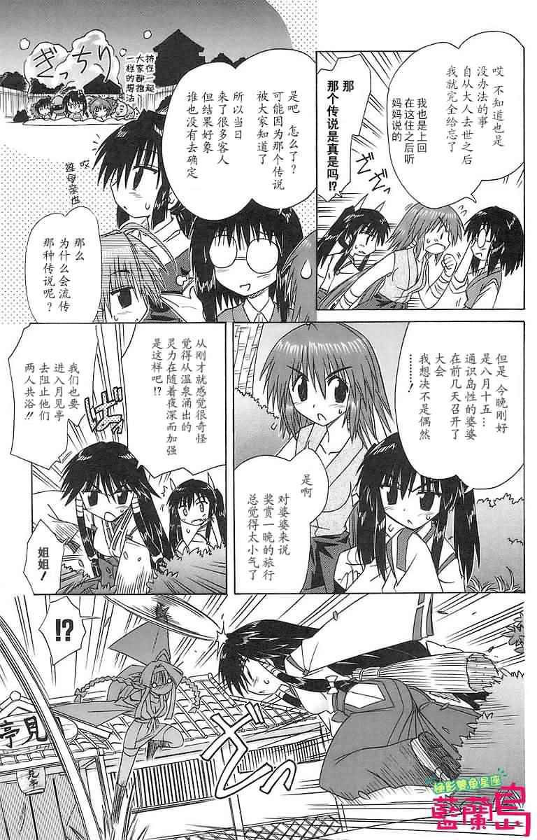第56话