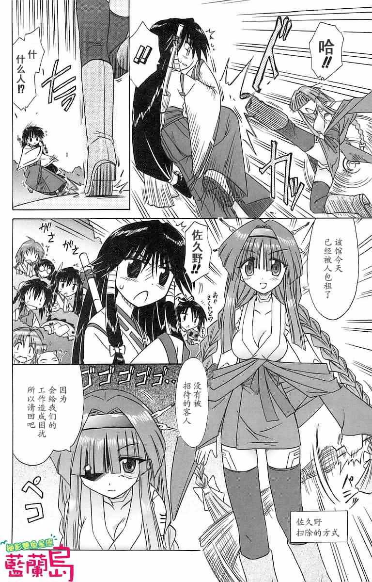 第56话