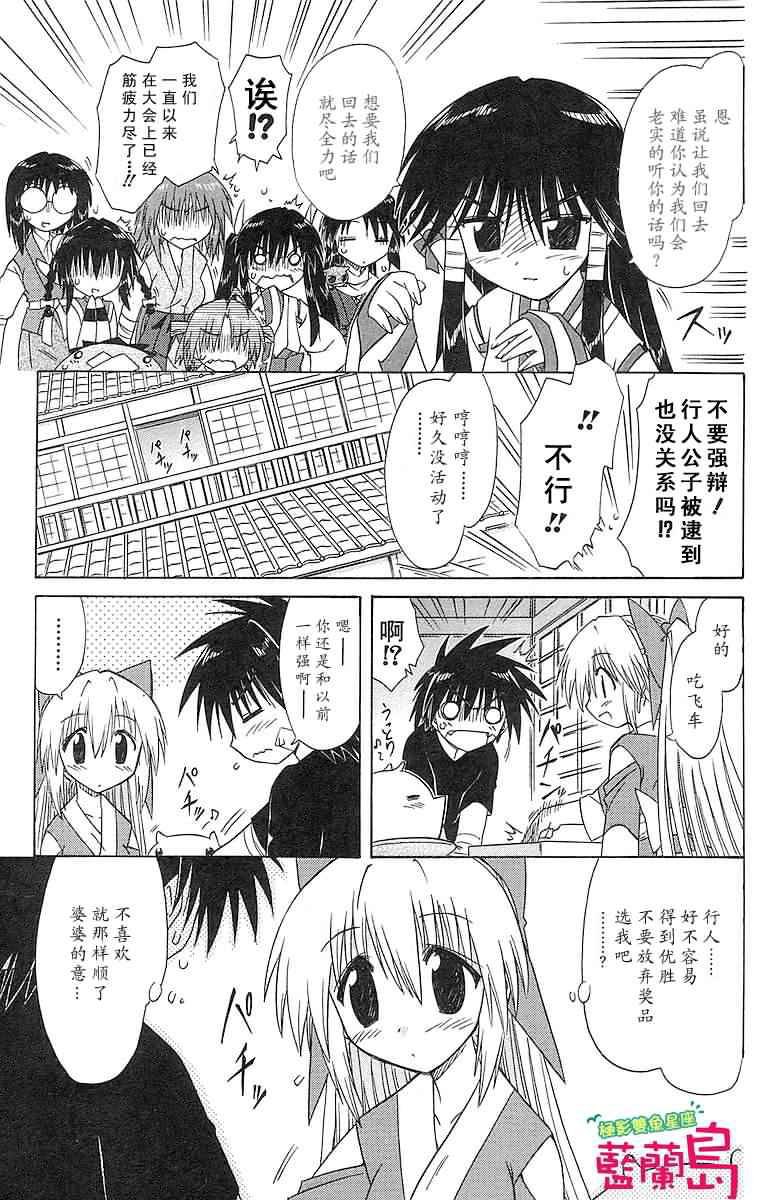 第56话