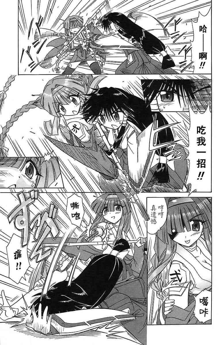 第56话
