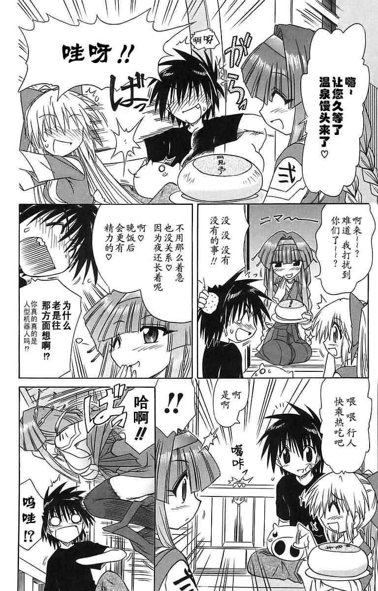 第56话