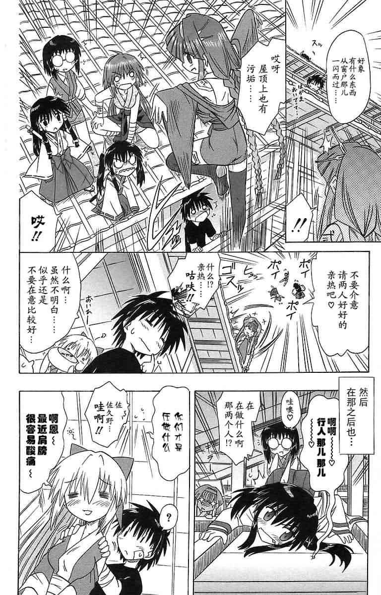 第56话