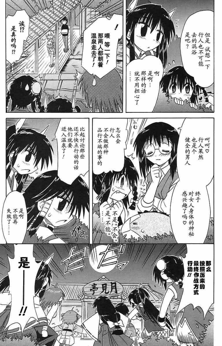 第56话