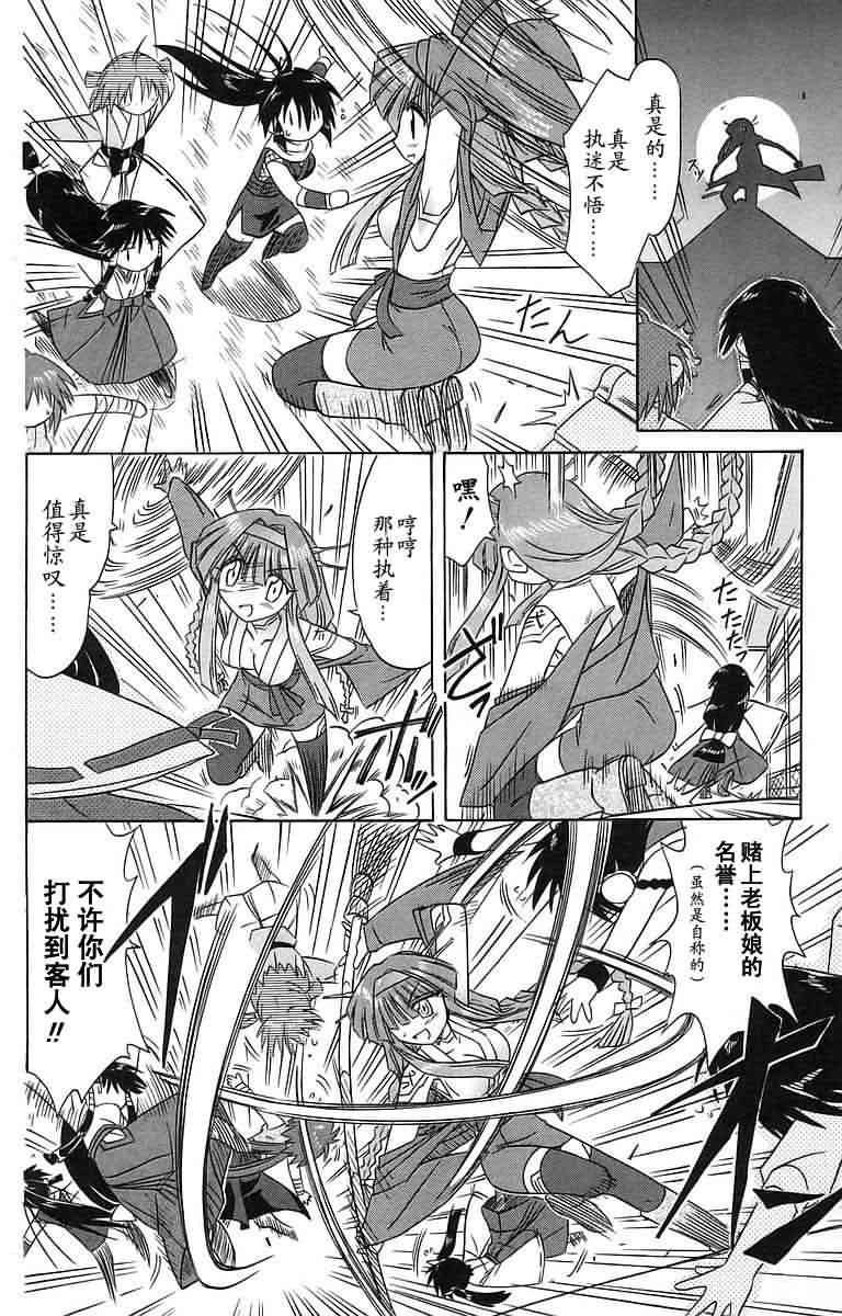第56话