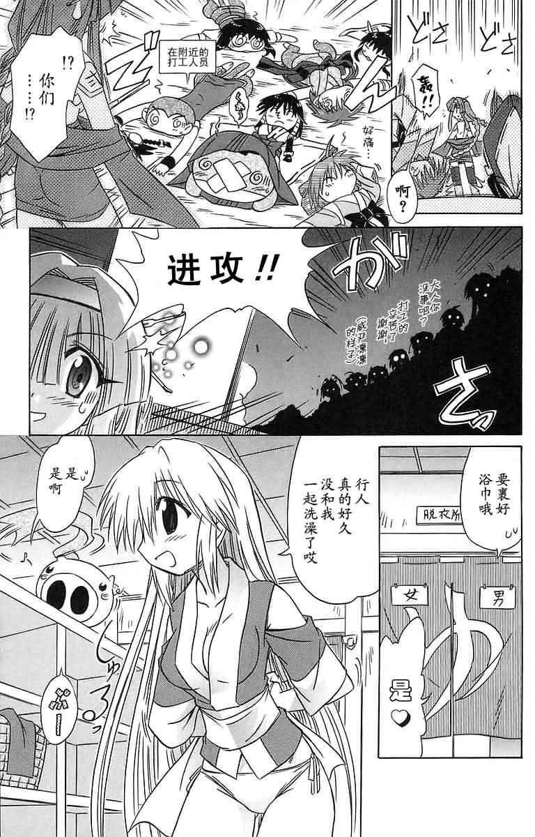 第56话