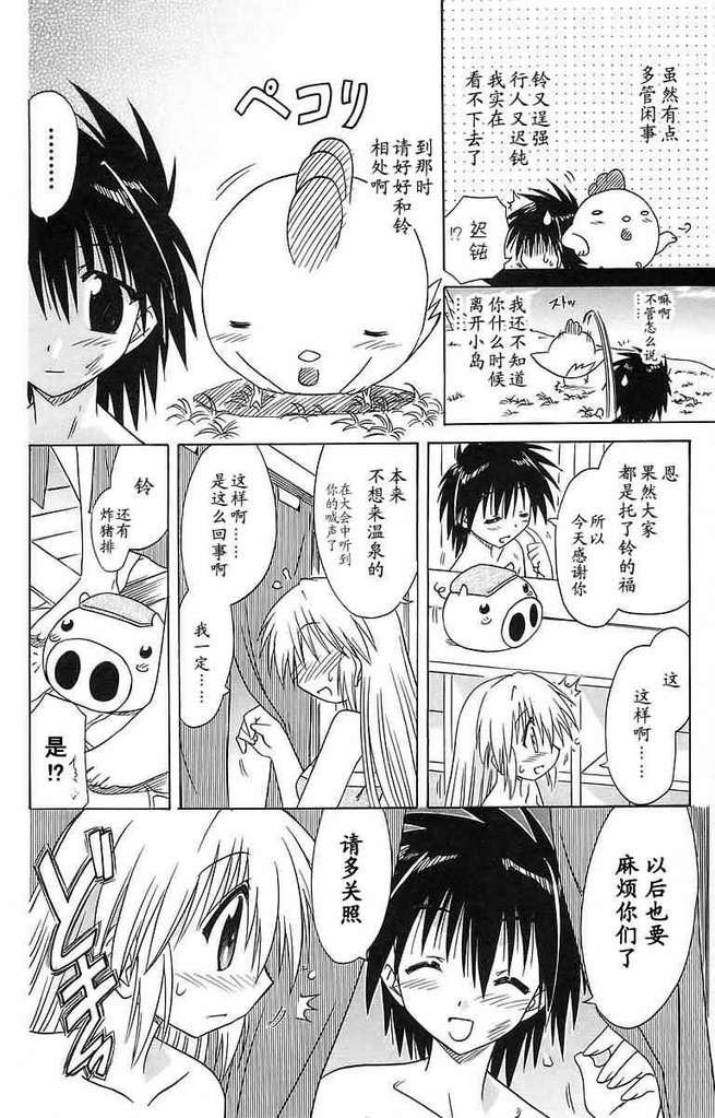 第56话