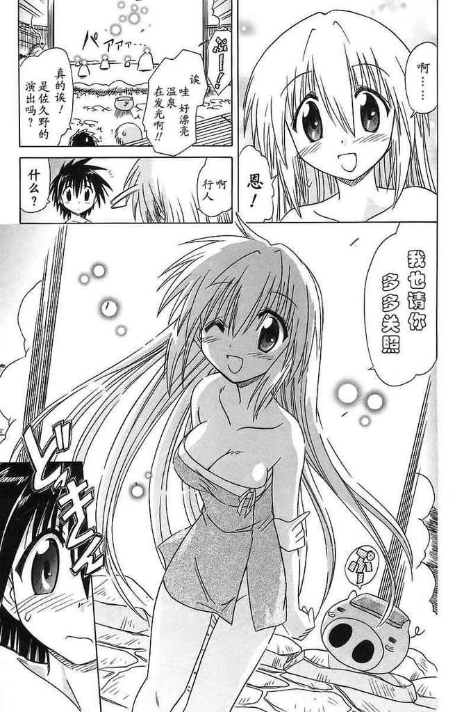 第56话