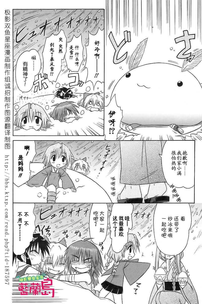 第57话