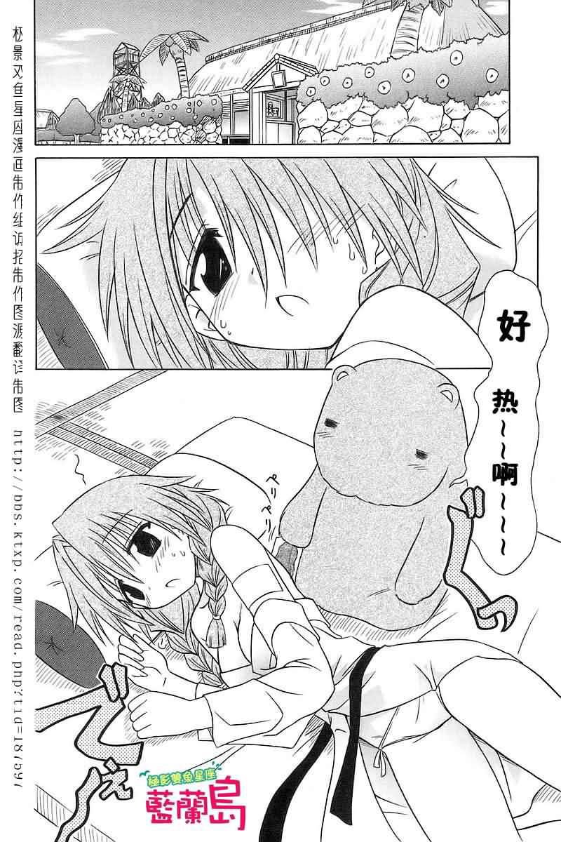 第57话