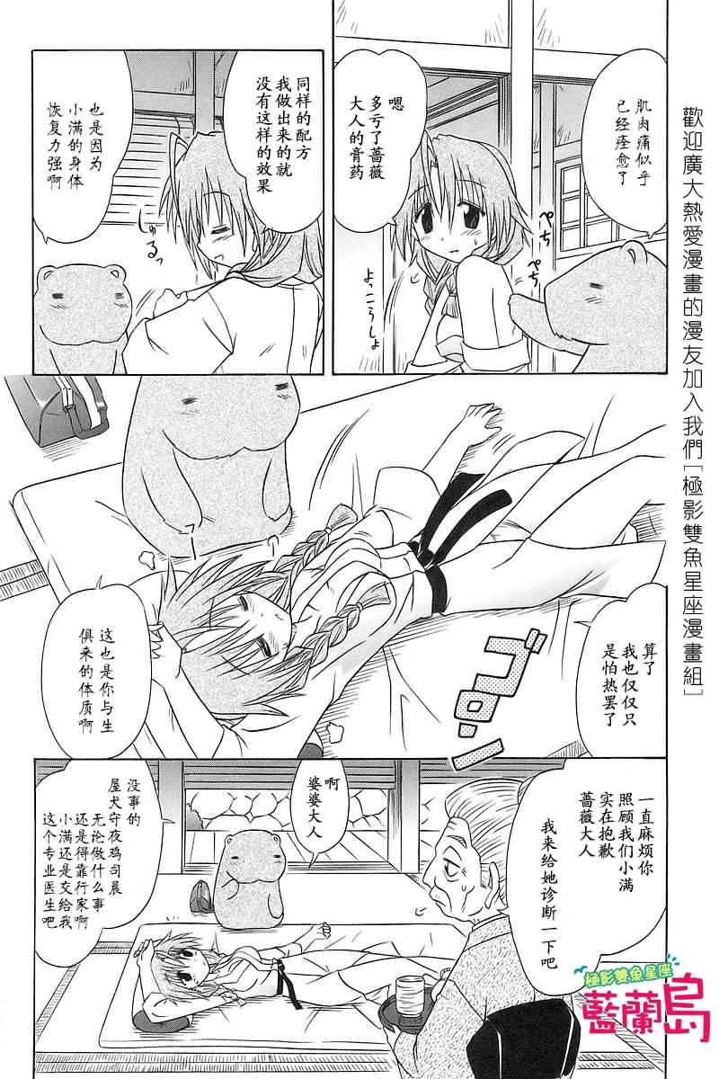 第57话