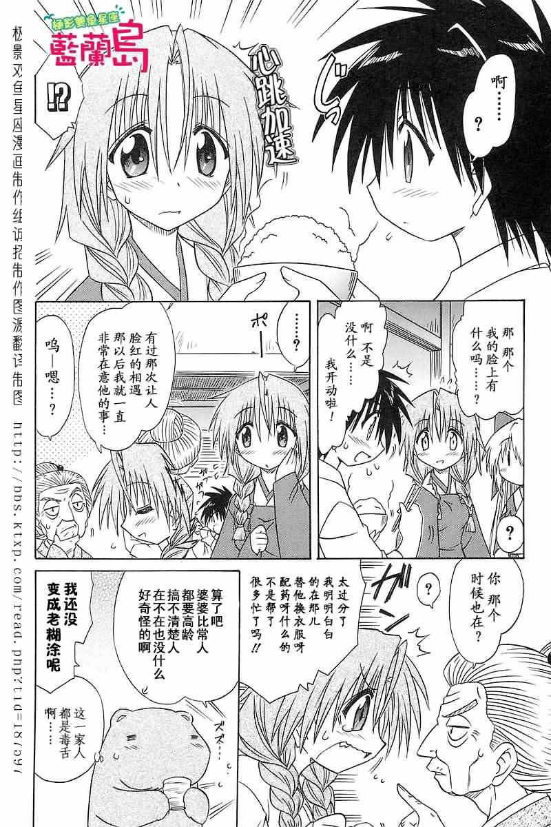 第57话