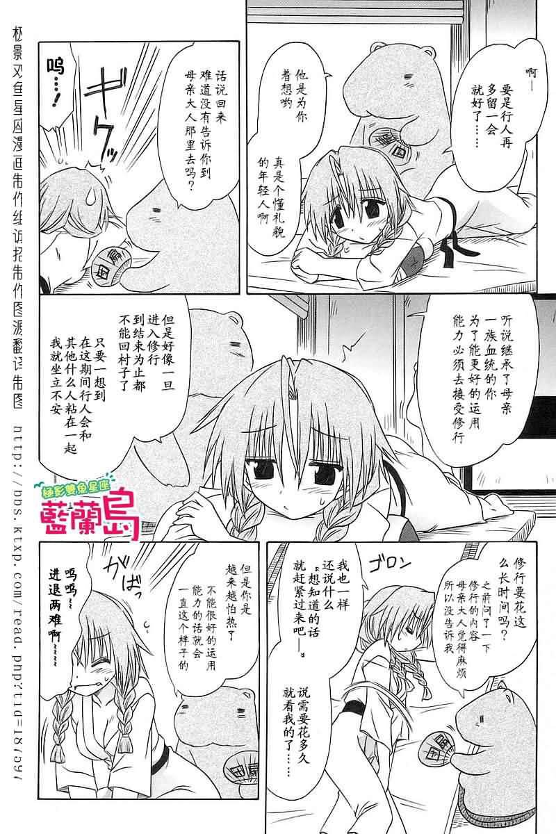 第57话