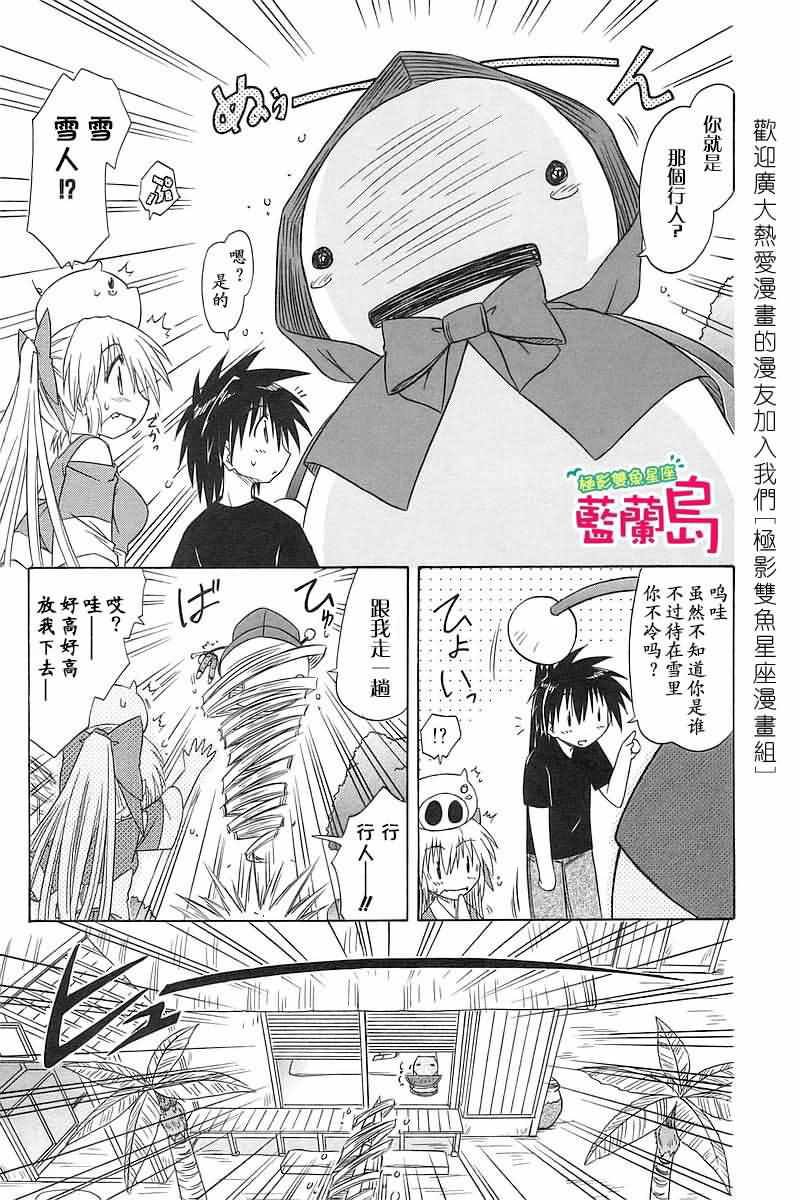 第57话