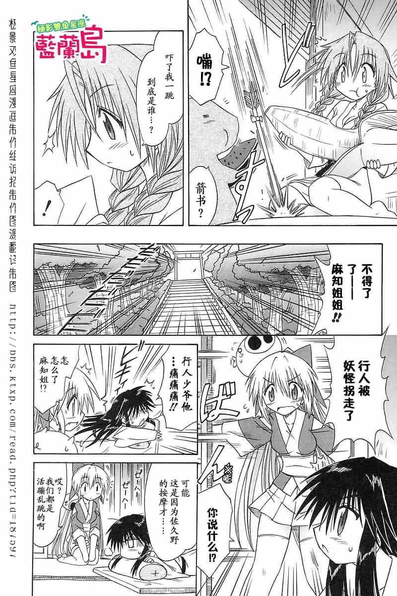 第57话
