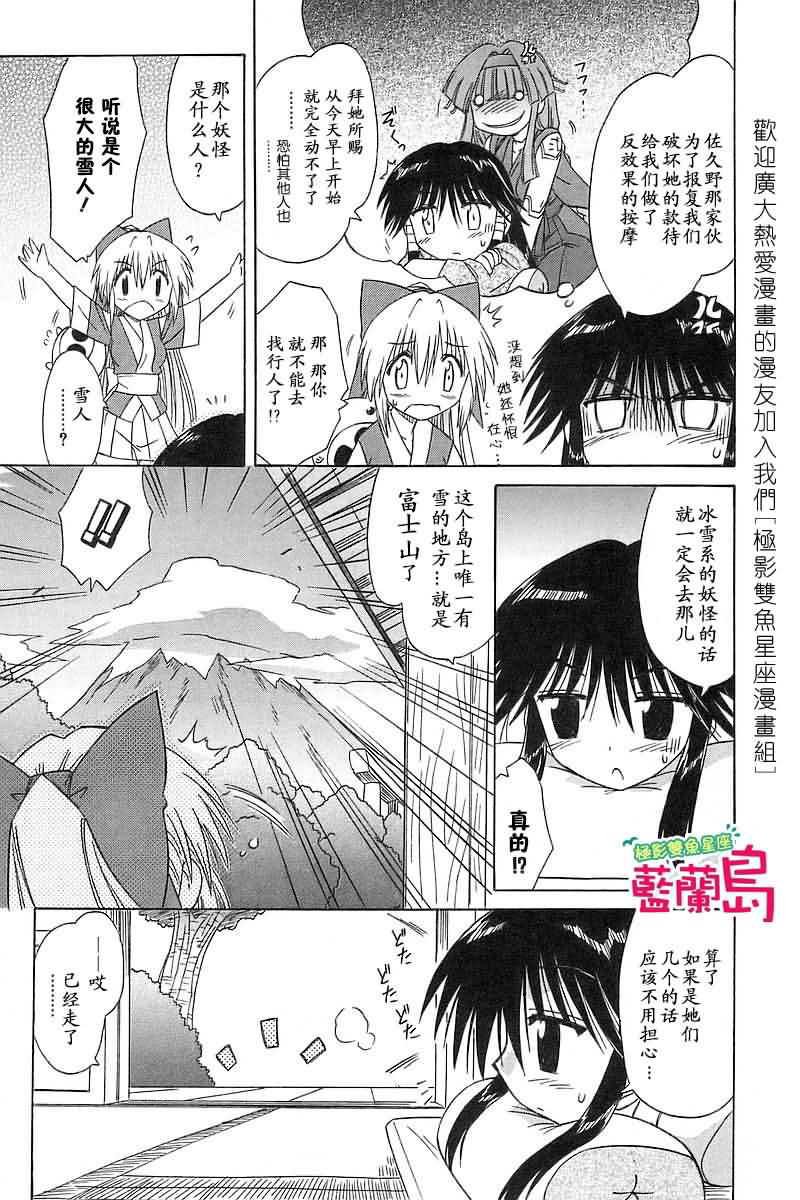 第57话