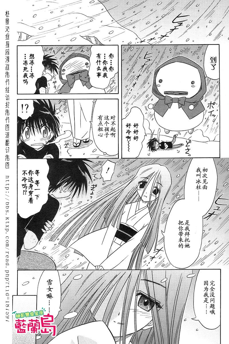 第57话