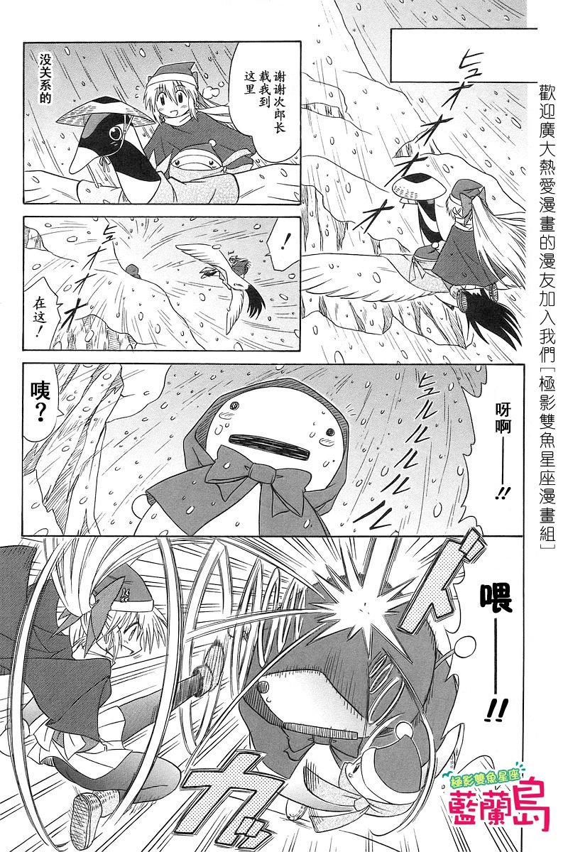 第57话