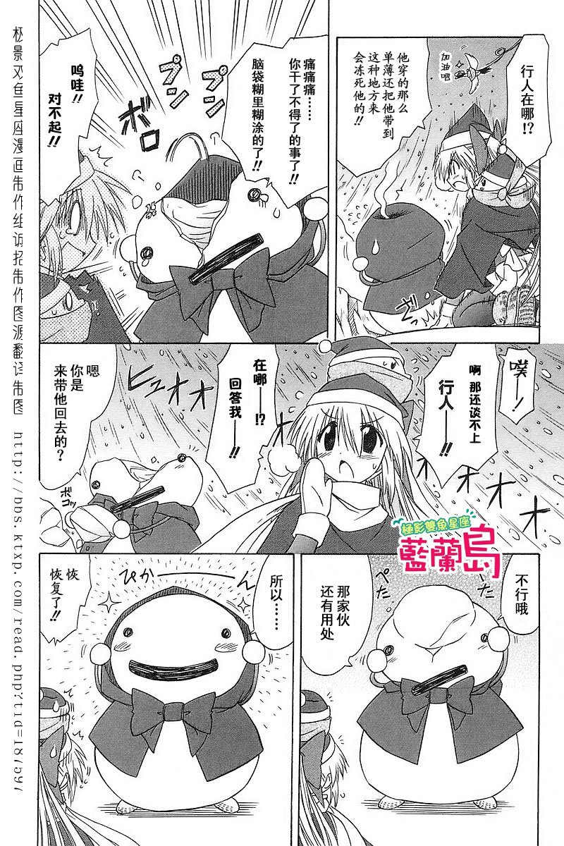 第57话