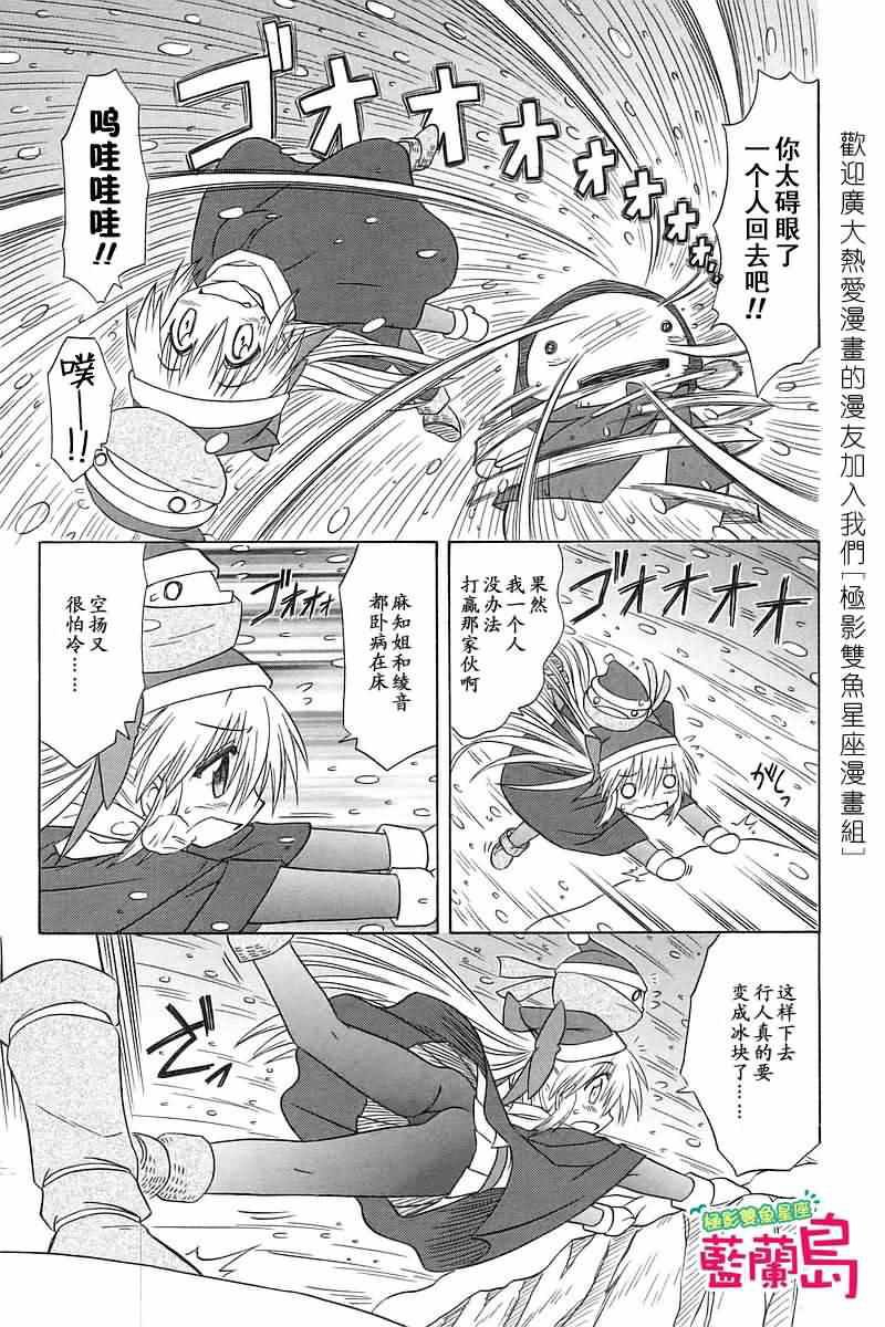 第57话