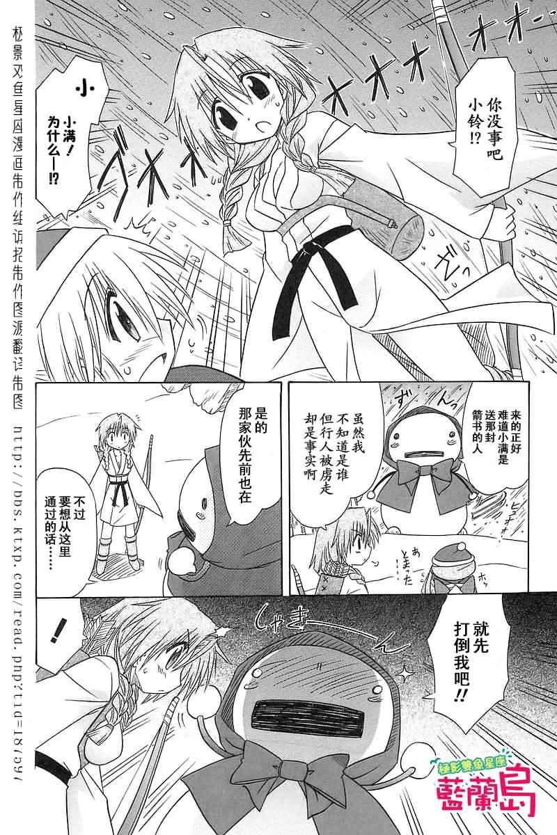 第57话