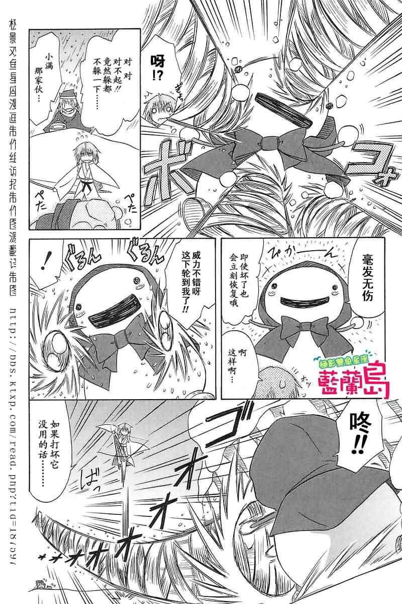 第57话