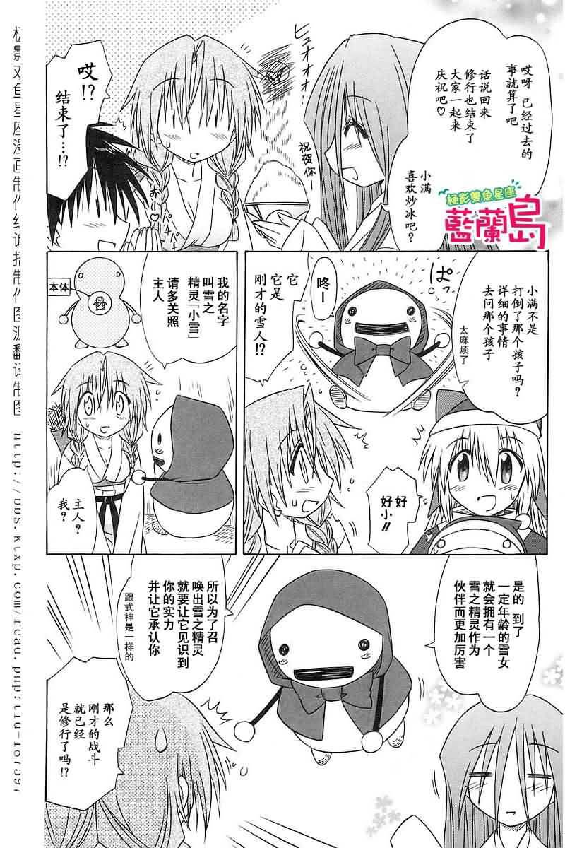 第57话