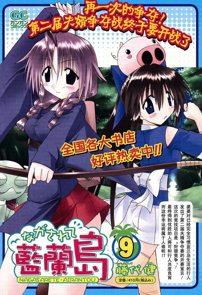 第58话