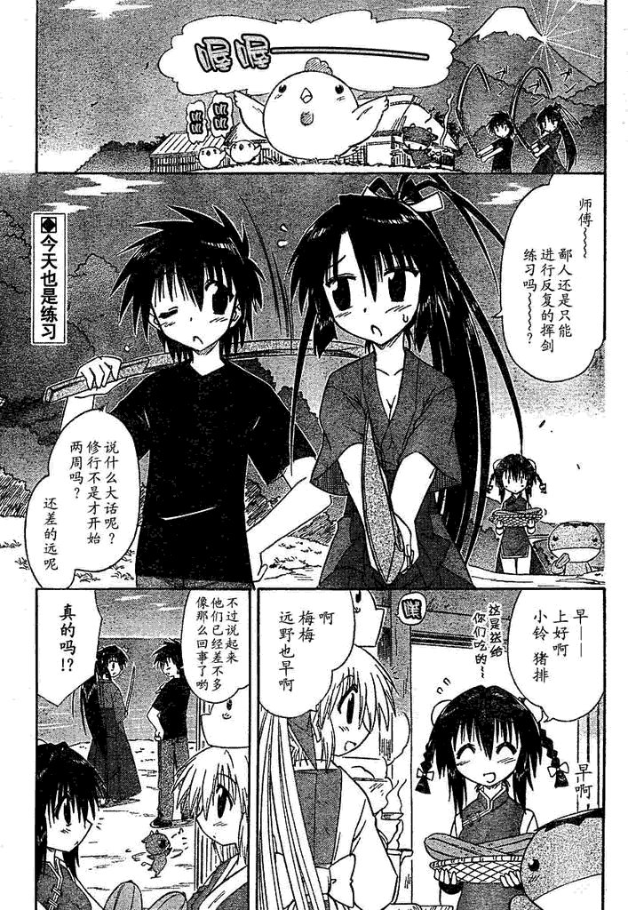 第58话
