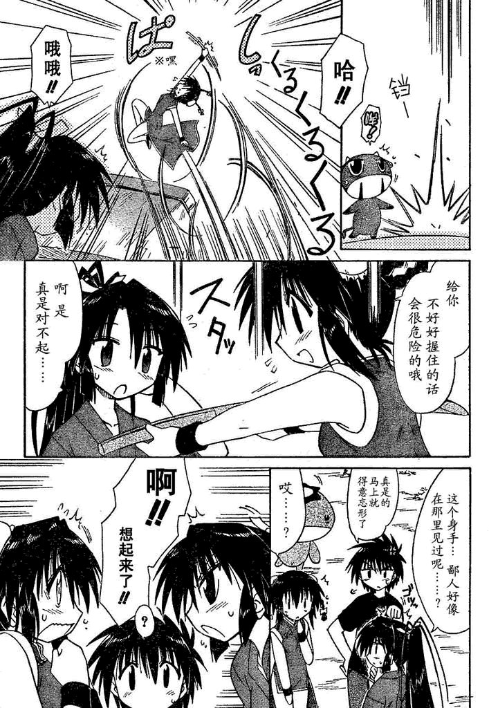 第58话