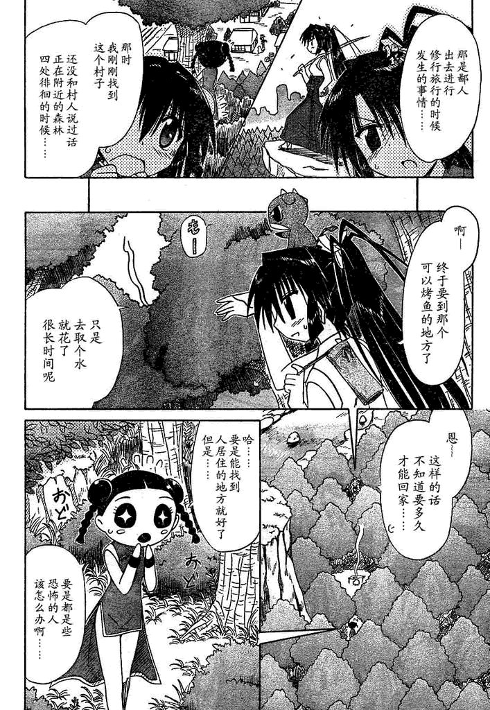 第58话