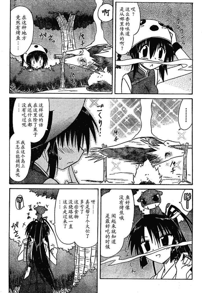 第58话