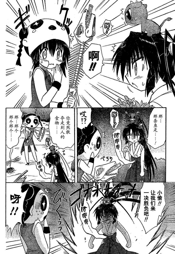 第58话