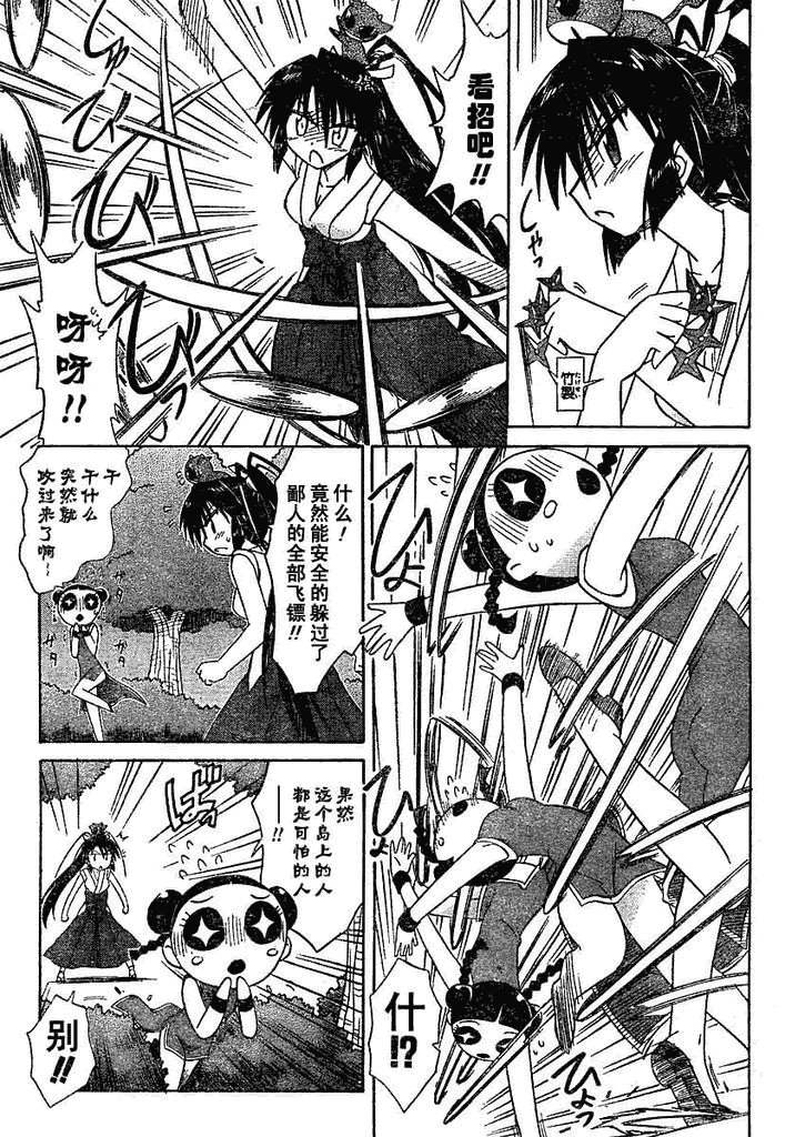 第58话