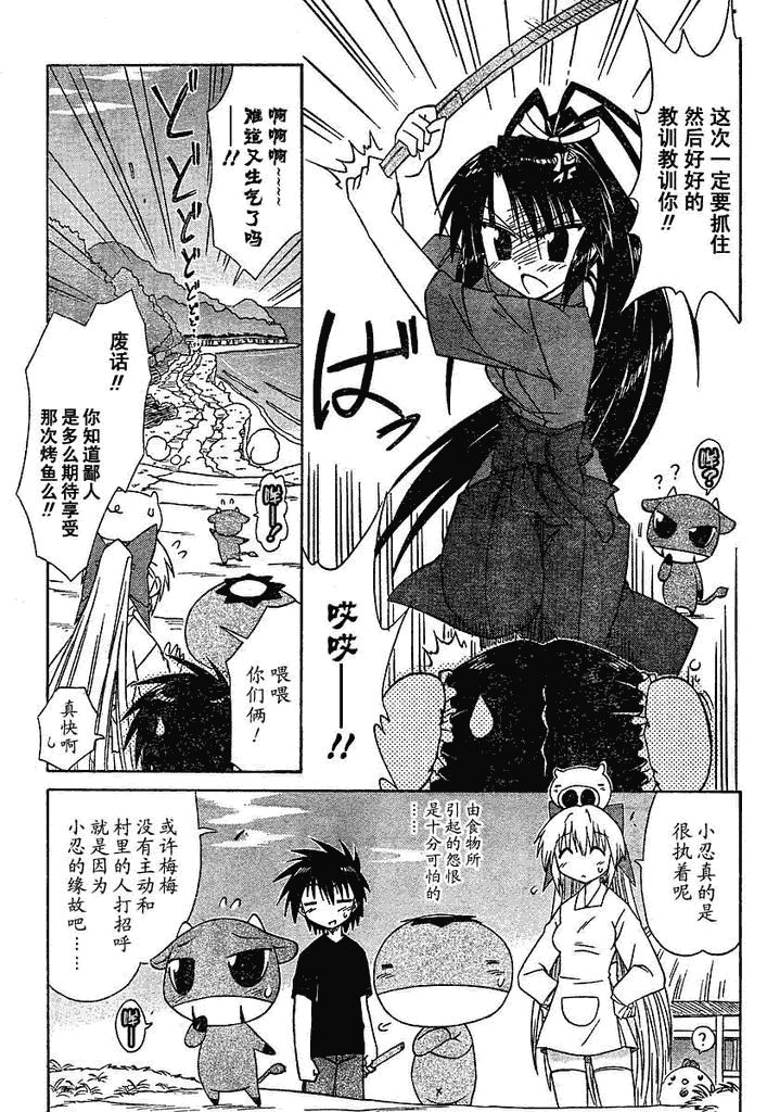 第58话