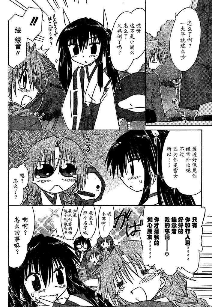 第58话