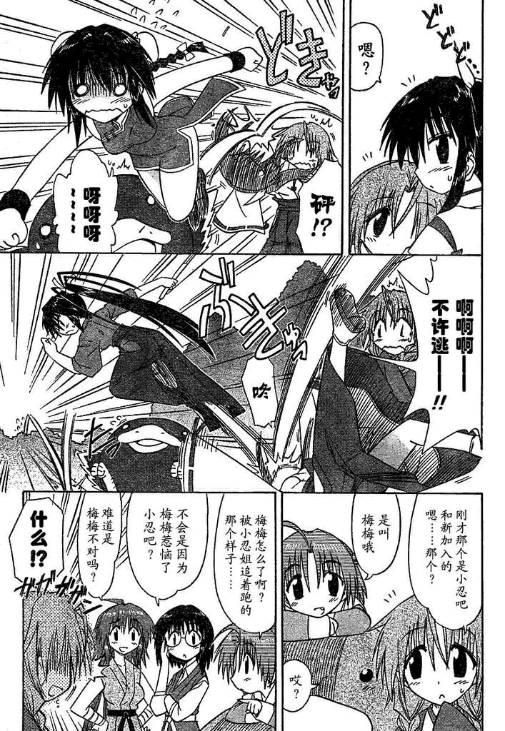 第58话