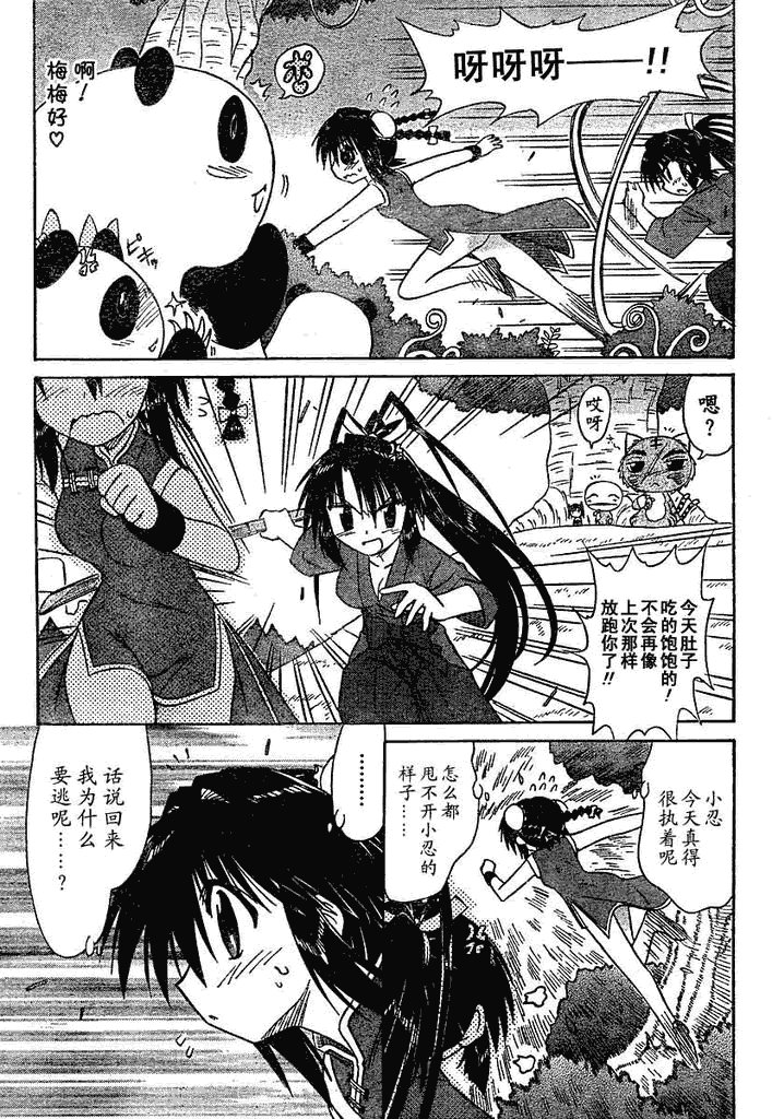第58话