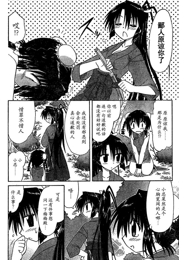 第58话