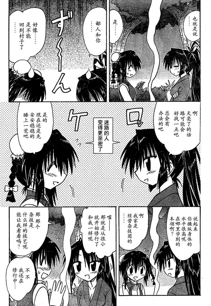 第58话
