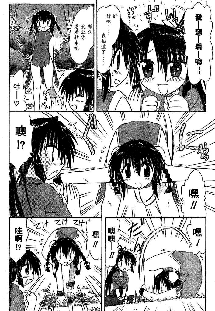 第58话