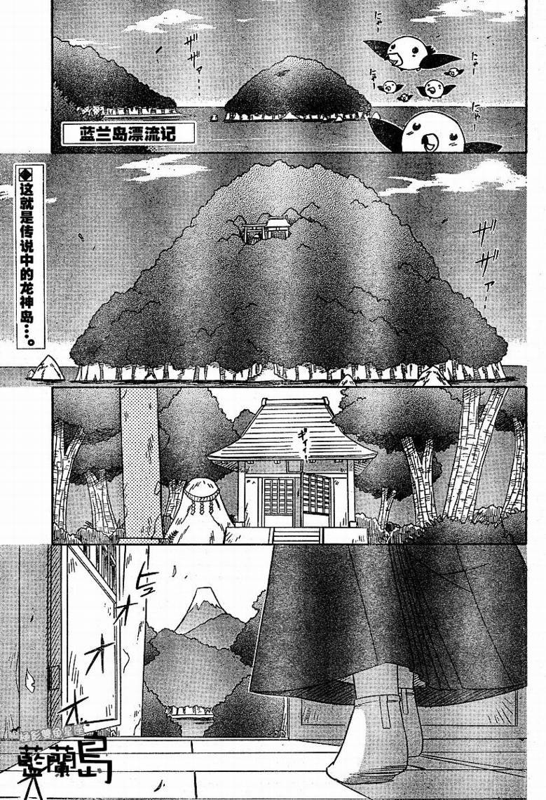 第59话