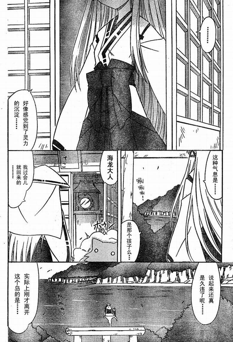 第59话