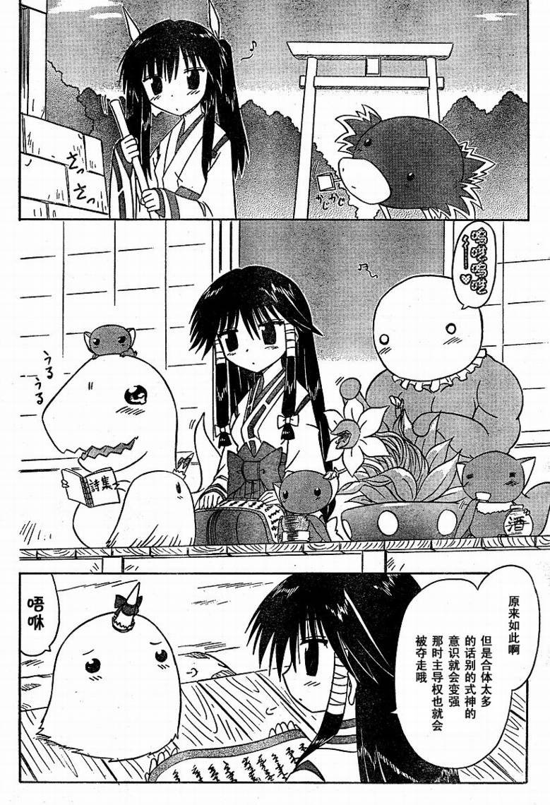 第59话