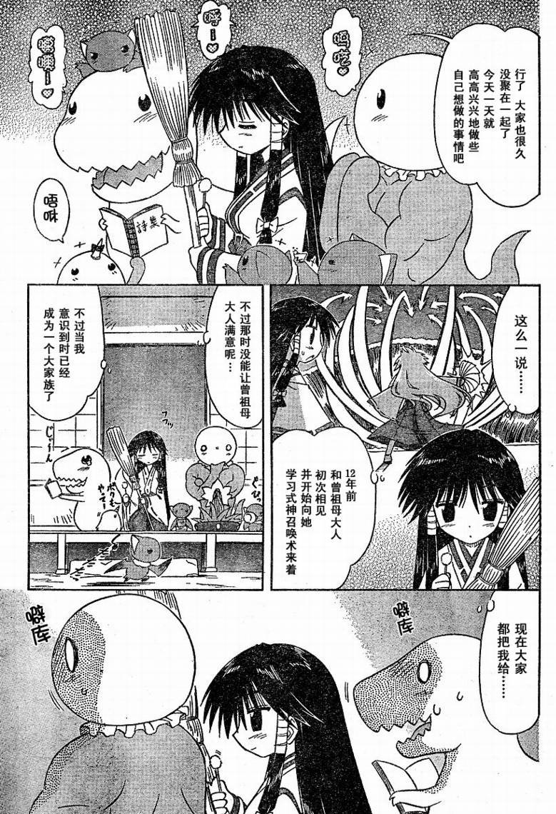 第59话