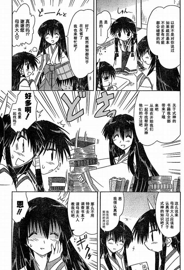 第59话