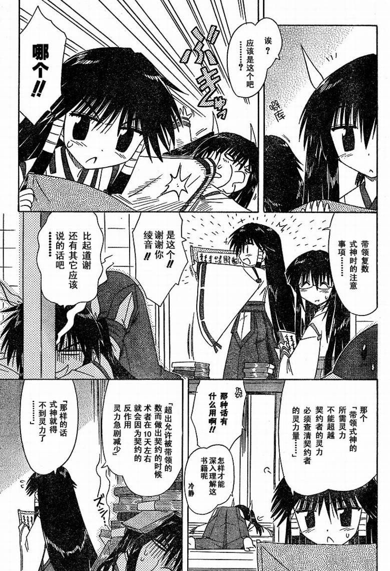 第59话